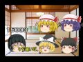 ゆっくりの戦闘力をはかってみよう。
