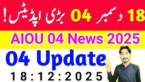 December 18, 2025 | AIOU 04 Big Update 2025 | Tutor List | Results 2025 | University Rank | The AIOU