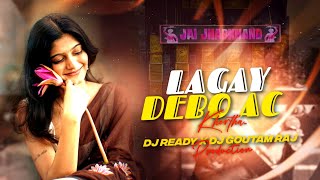 LAGAY DEBO AC | KHORTHA EDM MIX | DJ GOUTAM RAJ X DJ READY  