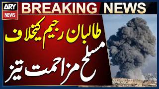 Afghanistan: “Green Trend” Militant Group Claims Attack on Taliban Military Center