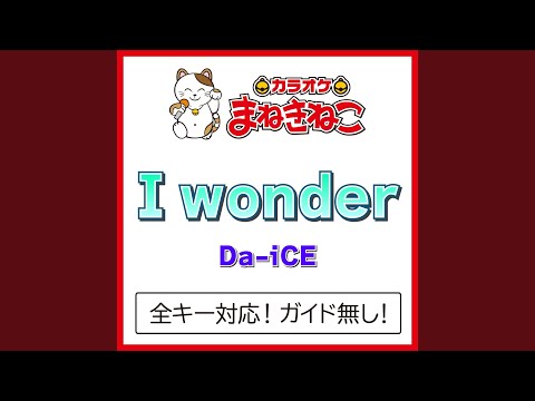 I wonder +3KEY（カラオケ） [Originally Performed By Da-iCE]