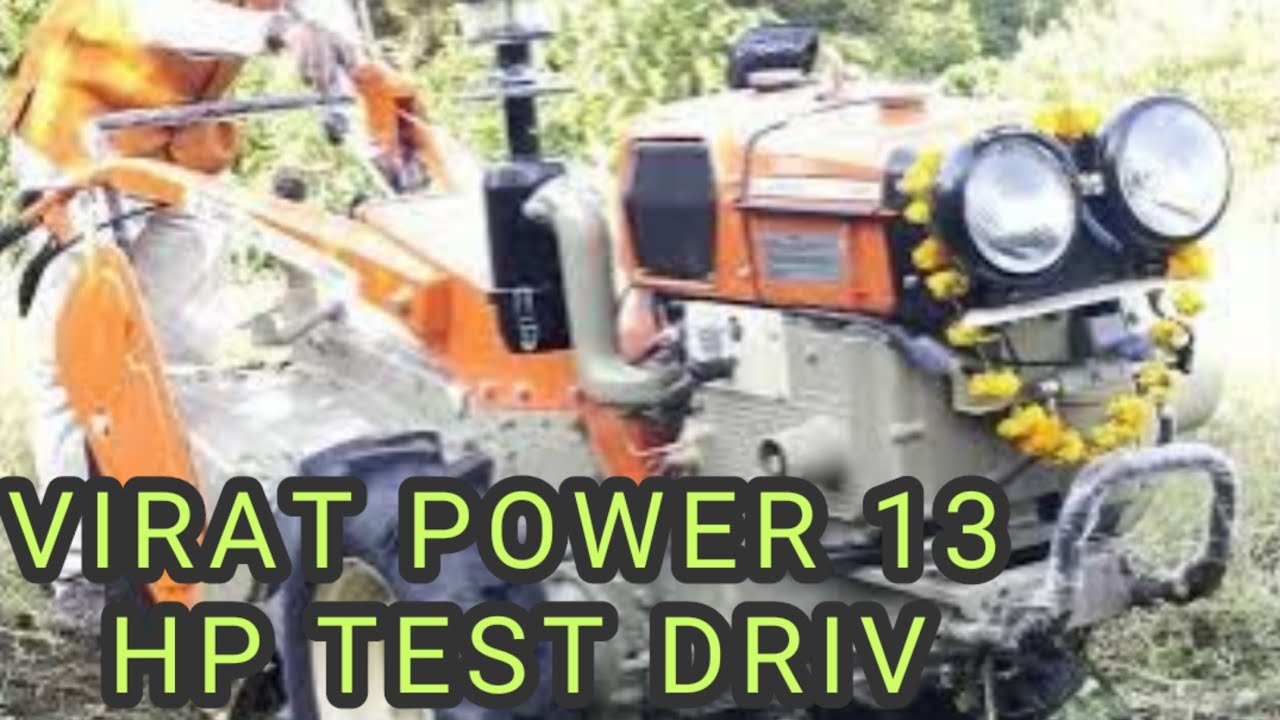 विराट पॉवर टिलर l power tiller l 13 hp टेस्ट रिपोर्ट l YouTube