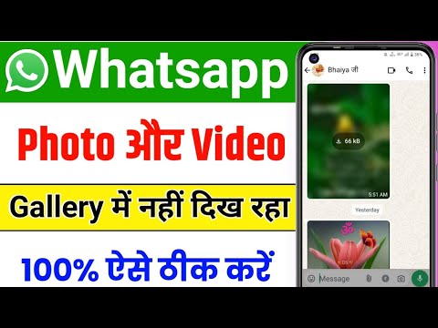 whatsapp photo not