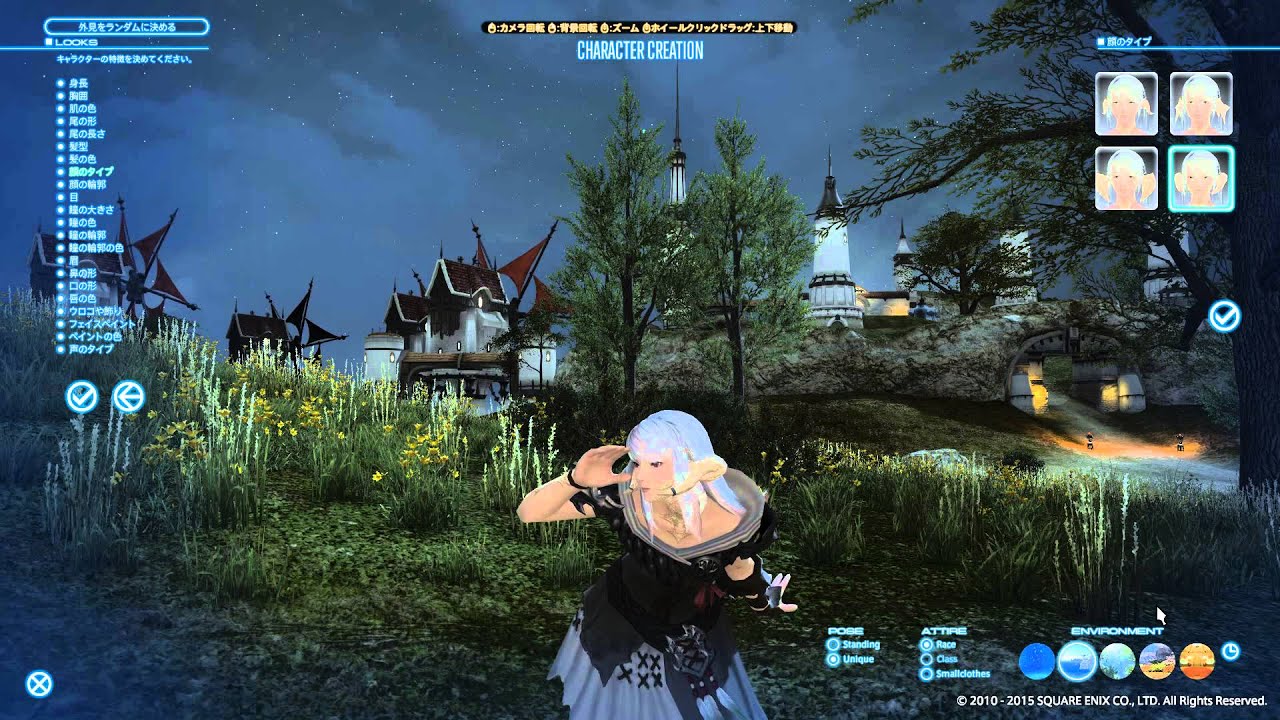 Ff14 アウラ レン キャラメイクながめるだけ Youtube Ff14 アウラ レン キャラメイクながめるだけ Youtube