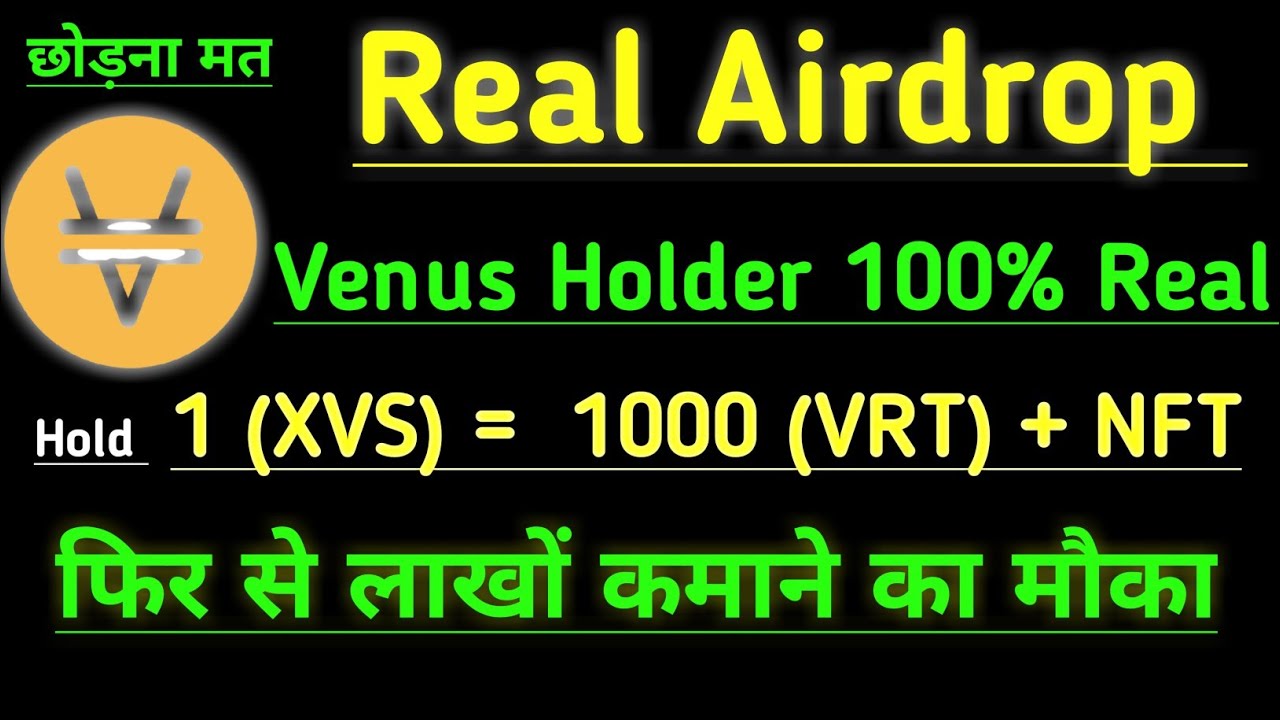 Venus Vrt Airdrop Spg Pack Com