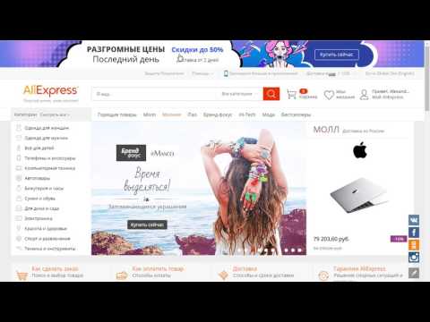 Aliexpress: про ситуацию с купонами, блокировки и баны аккаунтов + недорогие товары.