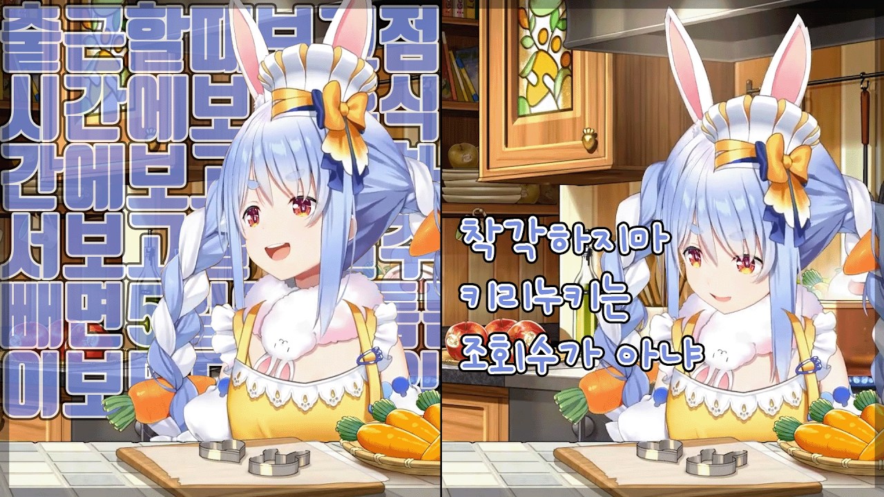 페코라의 늘 있는 WWE【홀로라이브/우사다 페코라】