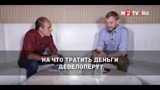 Психология покупателей квартир: Что нужно знать, чтобы продать много и быстро