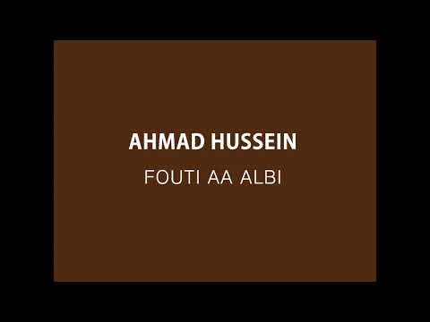      احمد حسين فوتي على قلبي