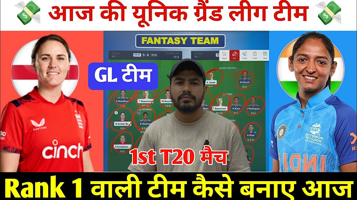 EN-W vs IN-W 1st ODI Dream11 Prediction ! England Woman vs India Woman Dream11 Team ! ENG-W vs IND-W