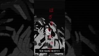 初音ミクと人間ボーカルどっちの方が需要ありますか? #nine #vocaloid #youtubeshorts #ボカロ #オリジナル曲