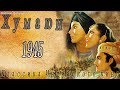 Индийский фильм Хумаюн (1945)