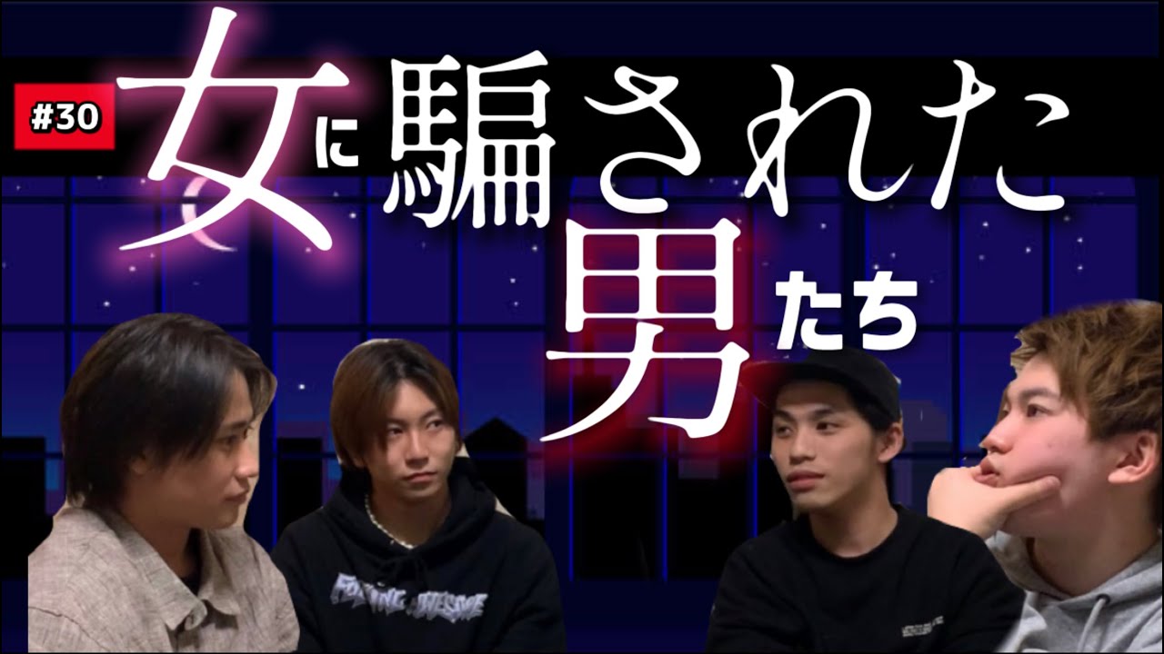 【悲報2】元カノ共よ、見てるか？