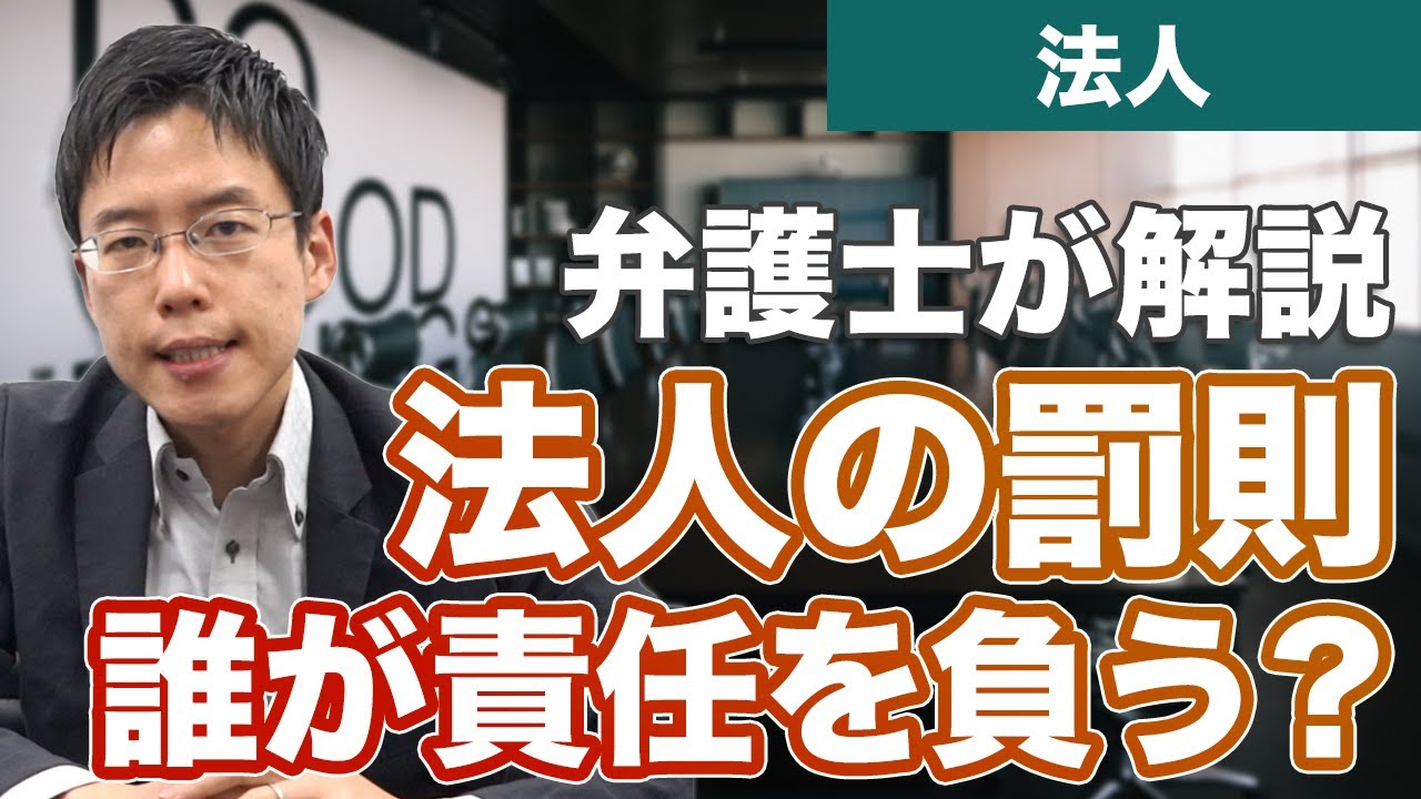 解説】暗号資産（仮想通貨）のインサイダー取引で禁止されていることは？【２０２２年７月加筆】 | ITの法律に詳しいIT企業専門の弁護士 中野秀俊