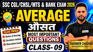 Class-09 || AVERAGE || Most Important Questions || SSC CGL 2026 | CHSL | MTS | Bank Exams ||