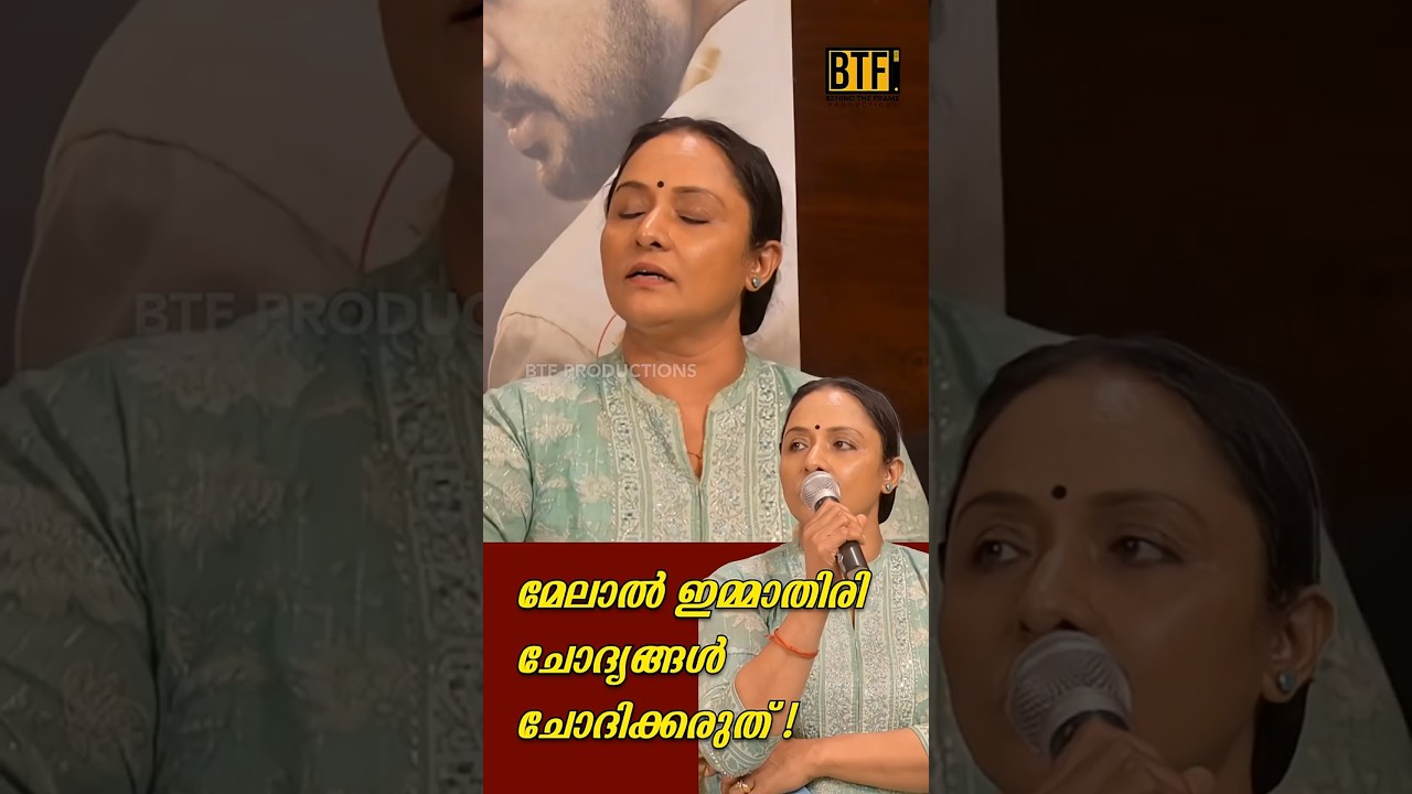 Nisha Sarangh Mass Reply To Reporter | Kaalam Paranja Kadha Press Meet | Malayalam Movie Latest
