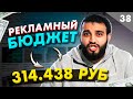 Бочки/Бани и УКЛАДКА ЛАМИНАТА на АВИТО / Отчет рекламного агентства "Шамо"