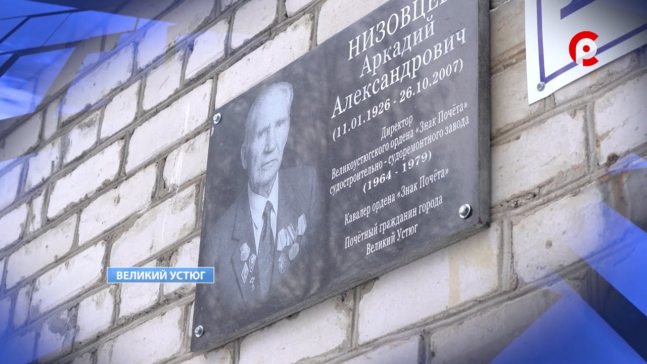 Директор с большой буквы