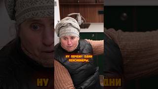 Бесплатный банк -почему пенсионерам только даете ?