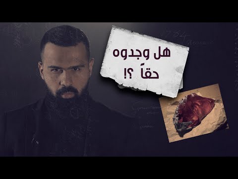 فيديو: ما هو حجر الفيلسوف