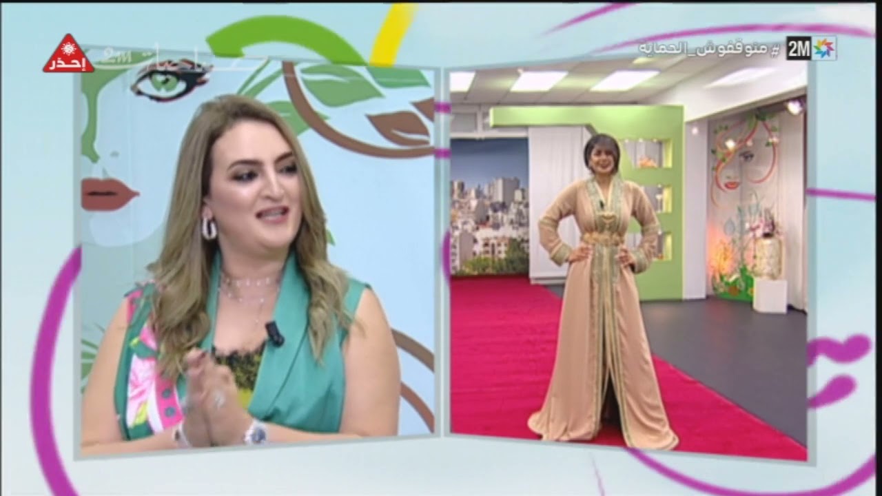 تشكيلة قفاطين ملونة و فاخرة.. في 