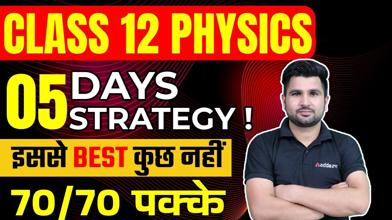How to Study Physics in Last 5 Days & Score 70/70 in Class 12 Physics ...