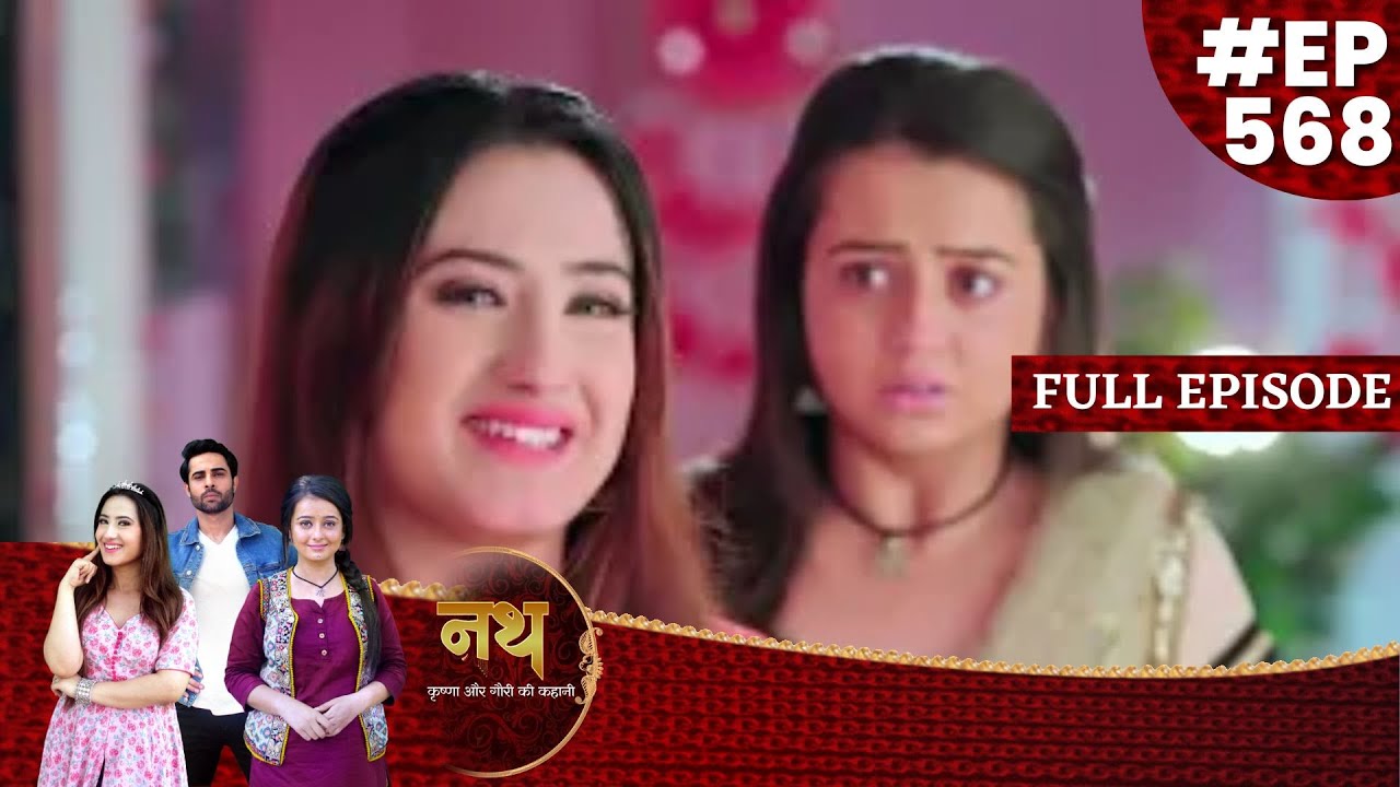 Nath Krishna Aur Gauri Ki Kahani | 24 May 2023 Full Episode 568 | Dangal TV