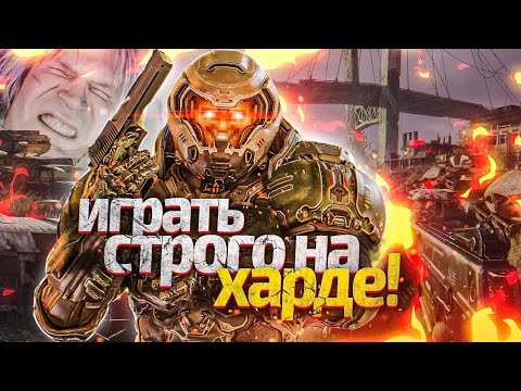 10 ИГР, КОТОРЫЕ СТОИТ ПРОЙТИ НА ВЫСОКОЙ СЛОЖНОСТИ