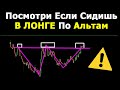 Биток ПРИДАВИЛИ, но Пол еще не Пробит. Посмотри если Сидишь ПО УШИ в ЛОНГАХ