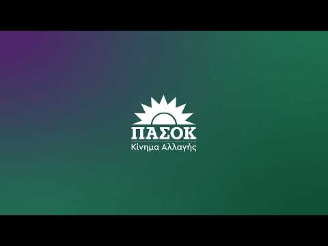 17 δεσμεύσεις για τους συνταξιούχους - Συνέντευξη Τύπου
