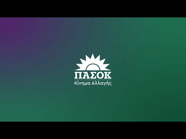 17 δεσμεύσεις για τους συνταξιούχους - Συνέντευξη Τύπου