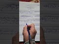 ادعية النبي في الصلاة