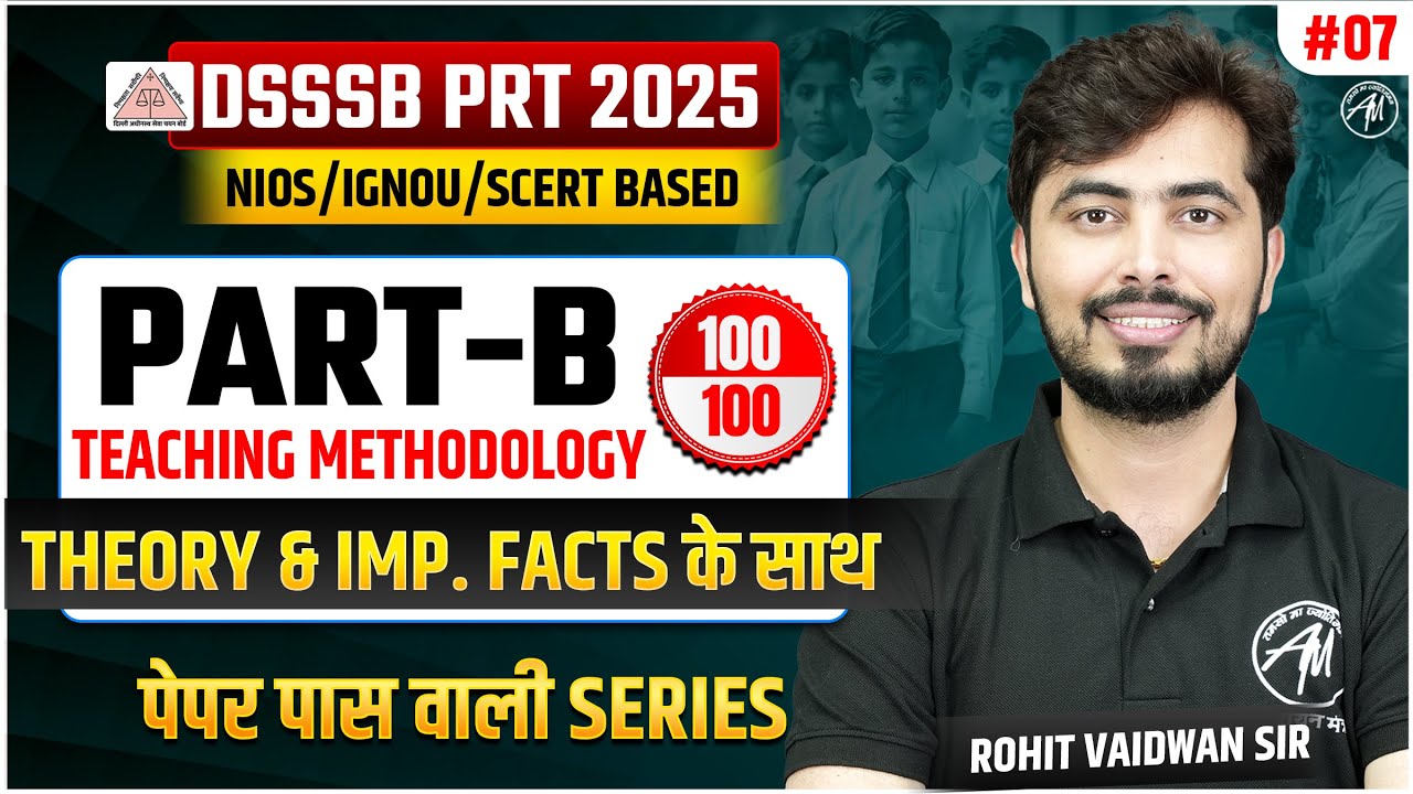 DSSSB PRT 2025 | Teaching Methodology Theory के साथ Class-7 | DSSSB CLASSES BY ROHIT VAIDWAN SIR |