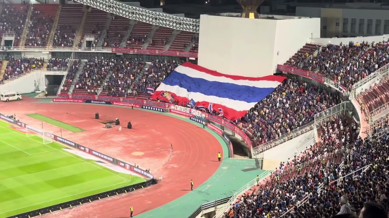 ร่วมเชียร์ทีมชาติไทย พบ ฟิลิปปินส์ ฟุตบอลอาเซียนคัพ 30 ธ.ค. 67 ณ สนามราชมังคลากีฬาสถาน