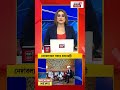 Netherlands সফরে PM Narendra Modi, কী বার্তা? | N18G | #shorts
