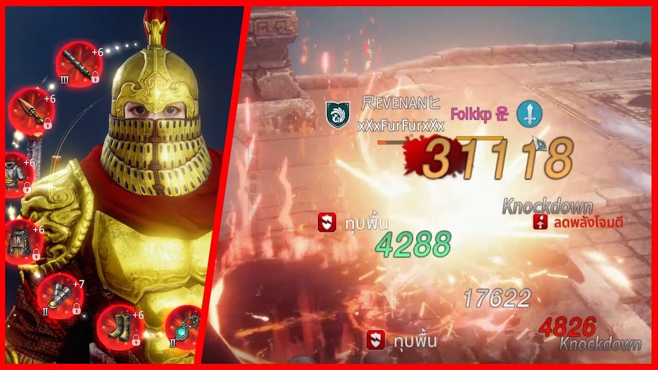 [Mir4] Warrior Lv.110 Vs Warrior Lv.112 MS-6 Pvp