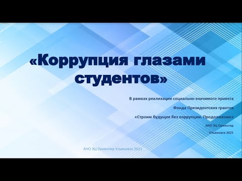 Бейне: Сәулетшілер КСРО-ны қалай коррупциялады