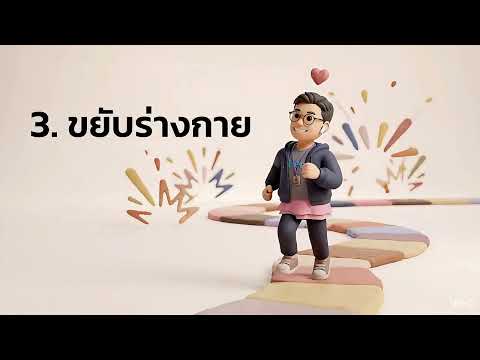 แอนิเมชันภาพดินน้ำมัน