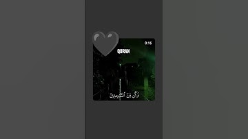 أكتب شيء تؤجر عليه.      سورة الحجر.    أية 97