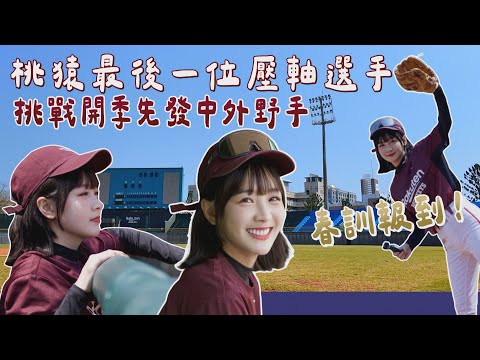 WBCQ　51　らんらん　籃籃　藍藍　応援　法被 WBCQ 51 らんらん 籃籃 藍藍 応援 法被 經典賽資格賽／籃籃