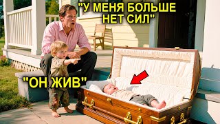 видео: Миллионер Слышит, Как Бездомный Мальчик Говорит: “Твой Ребенок Все Еще Жив” – А дальше началось то.. картинка: Миллионер Слышит, Как Бездомный Мальчик Говорит: “Твой Ребенок Все Еще Жив” – А дальше началось то..
