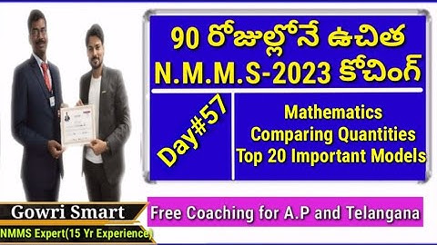 NMMS 90 Days Free Coaching| Day#57 ||SAT||Maths||Comparing Quantities -Top 20 Important Models|
