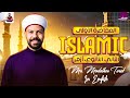 اسلاميك الصف الثانى الثانوي الازهري المحاضره الاولى