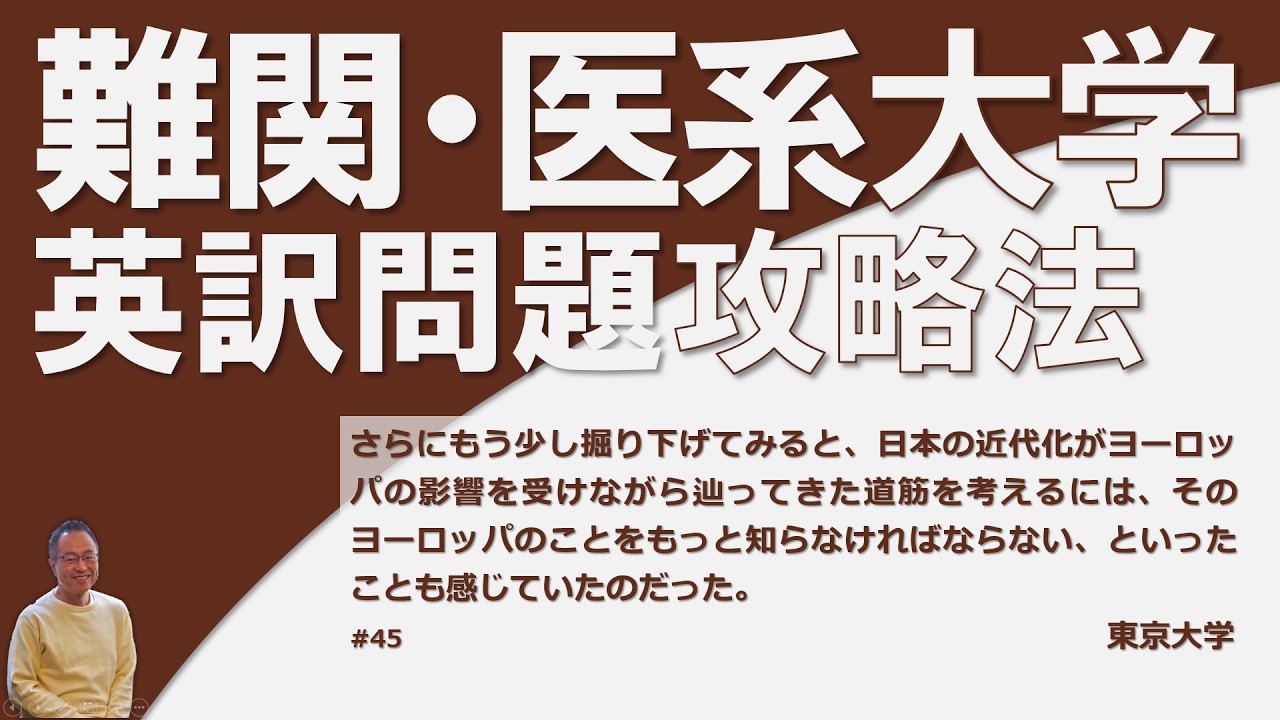 【受験英語】英作文の答案づくりを準備から作業の順に分かりやすく説明します【大学入試】