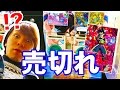 【ラストワン賞・仮面のサイヤ人】ドラゴンボールヒーローズ　ガチャを全部買ってみたら...！？part2【DBH】