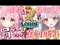 【ロードモバイル】ギルド作成～～！！百合ASMRのために戦おう！！！※座標お引っ越ししました