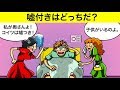 汗もダラダラに！8つの論理パズル