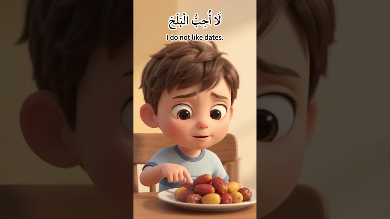 Interactive & Catchy: Do You Like Dates? Learn How to Say NO in Arabic! 🌴❌