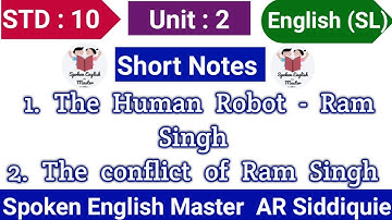 Short Notes The Human Robot in hindi | Ram Singh 070 | Unit 2 | STD 10 | GSEB | Ahmad Eng Edu