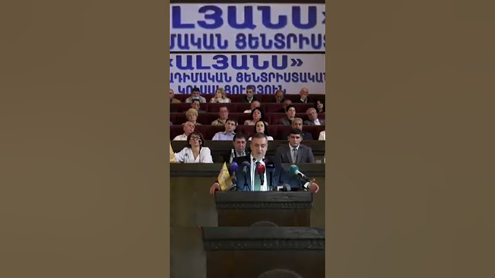 Հա՜յ մարդ, քեզ կզրկեն պետությունից։